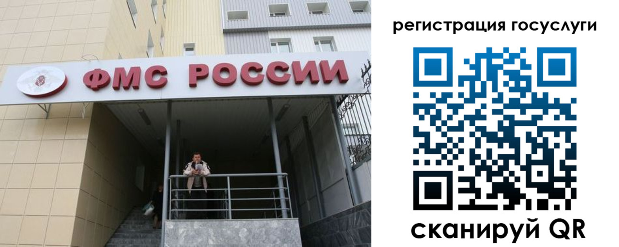 регистрация для дет. сада в Волгограде