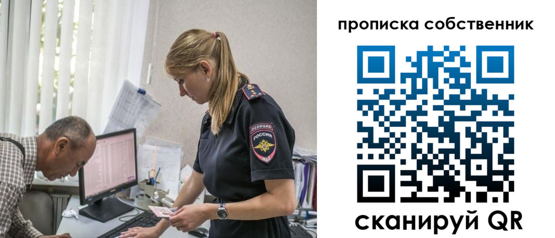 найти адрес прописки в Волгограде