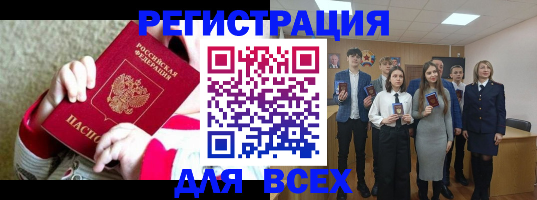 регистрация для дет. сада в Волгограде