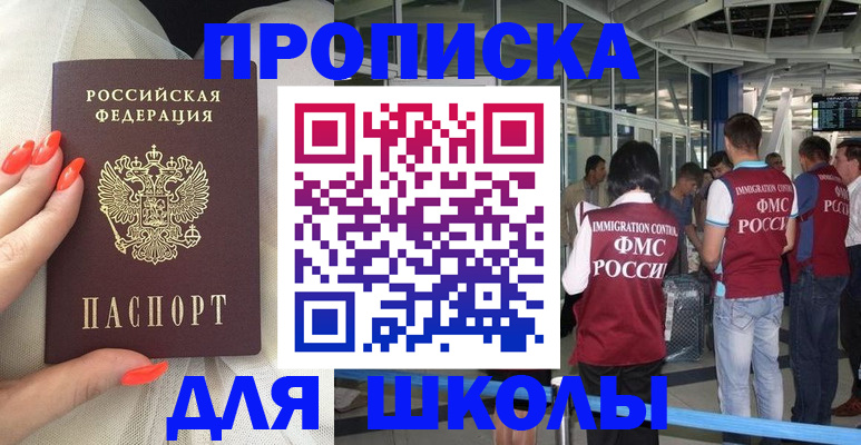 пропишу в квартире в Волгограде